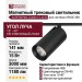 Магнитный трековый светильник SUPERSPIKE ZOOM 15.40 B