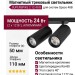 Магнитный трековый светильник SUPERSPIKE 2 12.40 B