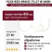 Магнитный трековый светильник FLEX R25 SPACE 75.27 W 6000