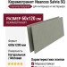 Impronta Italgraniti Nuances Salvia SQ 60x120 NU09BA
