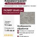 Flaviker Navona Grey Vein Ret 60x60 PF60006608