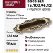 Ручка врезная 15.100.96.12, материал Замак, отделка Бронза, 15*45*135/96 мм