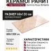 Fap Ceramiche Gemme Rosa Brillante 60x120 fRYF