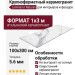 Laminam I Naturali Bianco Statuario Venato 5.6 mm 100x300 LAMF005778