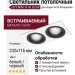 Светильник потолочный CITY MINI 14.40 B 2FW