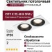 Светильник потолочный CITY X 22.40 B 2FW