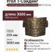 Угол T-Сайдинг, Альпийская Сказка ЭКО-2 Сосна