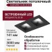 Светильник потолочный KUB MINI 14.40 B 2FB