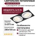 Светильник потолочный MIKA 30 TW W 2FB