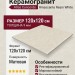 Atlas Concorde Rinascente Resin White 120x120 600010002400