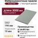 Фиброцементные панели Wood F06