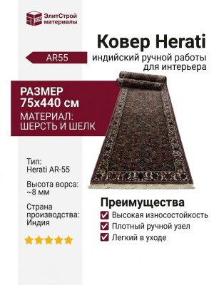 Ковер Kunduz 5021 498580 овал