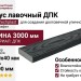 Брус лавочный ДПК I-Techplast Графит