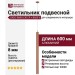 Светильник подвесной LOGIC R600 8.30 CP + BASE V