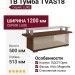 ТВ Тумба  TVAS18