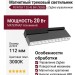 Магнитный трековый светильник POINTER T 20.40 BW ZIGBEE