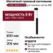 Магнитный трековый светильник LOGIC R300 8.27 B
