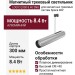 Магнитный трековый светильник LOGIC Q300 8.40 SNB