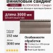 Виниловый сайдинг Fineber, BLOCKHOUSE, Сандал