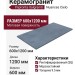 Impronta Italgraniti Nuances Cielo SQ 60x120 NU10BA