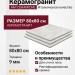 Fap Ceramiche Milano Mood Ghiaccio Matt 80x80 fQBE
