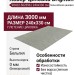 Ковер-циновка Brighton 98422-502396 240x330