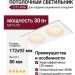 Светильник потолочный CITY MINI 14.30 W 2FW