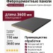 Фиброцементные панели Classic Smooth F04