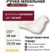 Ручка кнопка (левая) BIRD 002 LEFT, материал Керамика, цвет Белый, отделка Керамика