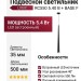 Светильник подвесной LOGIC RC550 5.40 B + BASE F