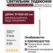 Светильник подвесной LOGIC R600 8.40 CP + BASE V