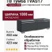 ТВ Тумба  TVAS17