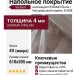 Виниловый пол Vinilam коллекция CERAMO VINILAM Stone Натуральный камень 61608