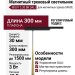 Магнитный трековый светильник MIO P 3.30 BR DALI