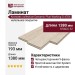 Ламинат Kronotex коллекция Dynamic Plus Воркинг D 4704