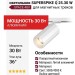 Магнитный трековый светильник SUPERSPIKE Q 25.30 W