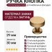 Ручка кнопка 30-Champagne Gold, материал Замак, отделка Латунь, 29*d=30 мм