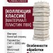 Угол наружный Grand Line, Сланец Classic, Молочный
