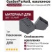 Наклонное крепление балясины GardenParkett, Серый