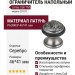 Ограничитель напольный Linea Cali 201272 TM, материал Латунь, отделка Серебро, 46*41 мм