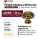 Ручка-кнопка 24401Z03000.07, материал Замак, отделка Бронза, 30x25 мм
