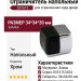 Ограничитель напольный DS1015 0034 CR-P6, материал Замак, отделка Хром, 34*34*30 мм