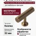 Ручка кнопка UR DESIGN CH010 0050 AB