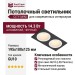 Светильник потолочный CITY MINI 14.30 W 2FB