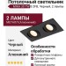 Светильник потолочный MIKA 30 TW B 2FB