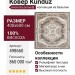 Ковер Kunduz 5066 498660 400x600