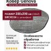 Ковер Genova 38381-6565/90 овал 200x290