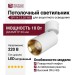 Светильник потолочный SPY N 13.30 WB