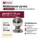 Ручка кнопка OLIMPOS-08 25 мм хром, материал Латунь, отделка Хром, 35*d=25 мм