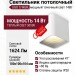 Светильник потолочный UGO S WGR